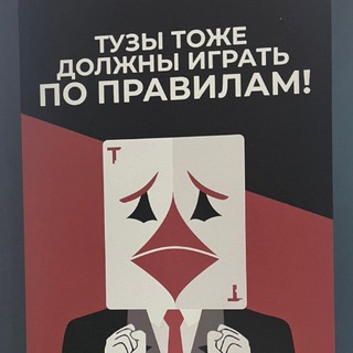 Telegram profile photo for карты, деньги, два ствола