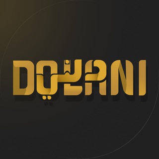 Telegram group profile photo for جروب دلني على السوق