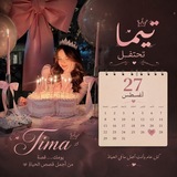 Telegram profile photo for شـعـــور