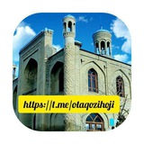 Telegram profile photo for Ota qozi Hoji Jome Masjidi🕌