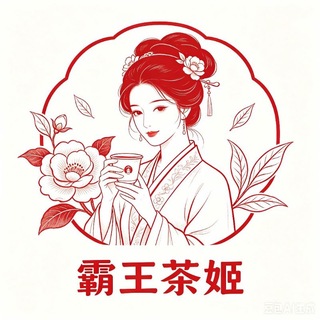 Telegram profile photo for 广州霸王茶姬榜单