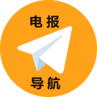 Telegram profile photo for 夫妻圈导航