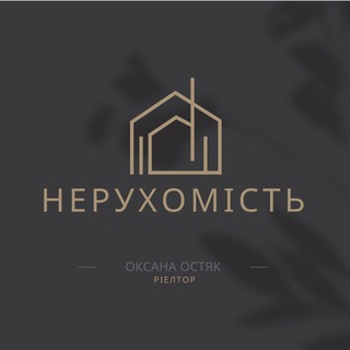 Telegram profile photo for Новобудови Тернопіль 🏠