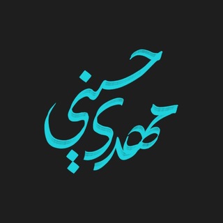 Telegram profile photo for Mahdi Hoseini