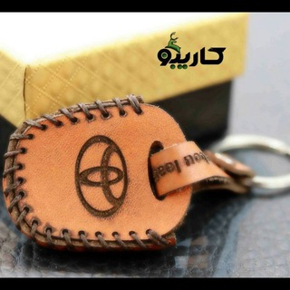 Telegram profile photo for کاور ریموت کاریبو