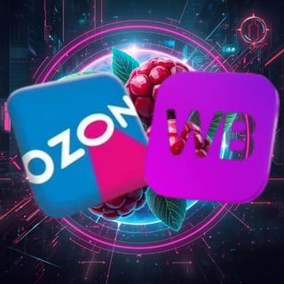 Telegram profile photo for Инфографика: WB/OZon