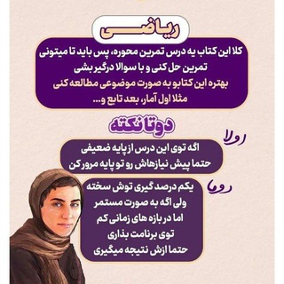 Telegram profile photo for بانک « VIP » انسانی️