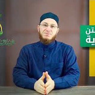 Telegram profile photo for عبد القادر العثمان 30 جزء