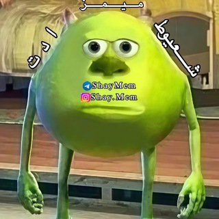 Telegram profile photo for شعيوط ميمز - ادت