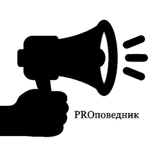 Telegram profile photo for PROповедник