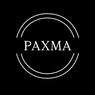 Telegram profile photo for Рaxma | ЖЕНСКИЕ СУМКИ