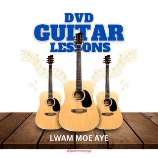 Telegram profile photo for DVD Guitar Lessons