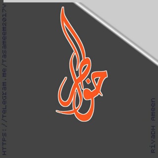 Telegram profile photo for خِ̐ـٰٚـِْ✮ِـٰٚـِْﯛ̲୭آطِـٰٚـِْ✮ِـٰٚـِْر ⇣✿