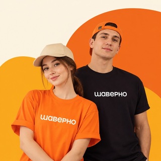 Telegram profile photo for РАБОТА | ОБЩЕПИТ | СПБ