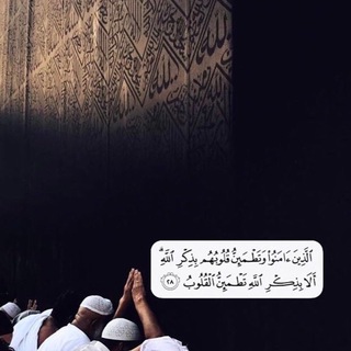 Telegram profile photo for فـذكّر.
