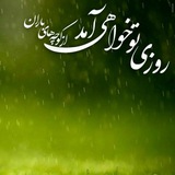Telegram profile photo for باران مسیحا