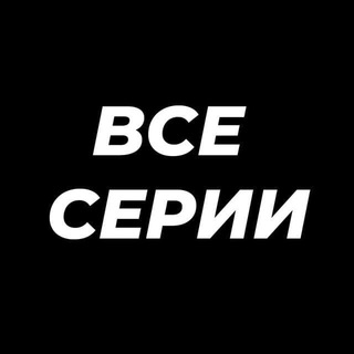 Telegram profile photo for Бриджит Джонс | Знакомство родителей | Роднина