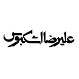 Telegram profile photo for علیرضا اشکبوس