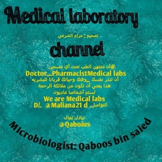 Telegram profile photo for medical laboratory Kingdom🔬