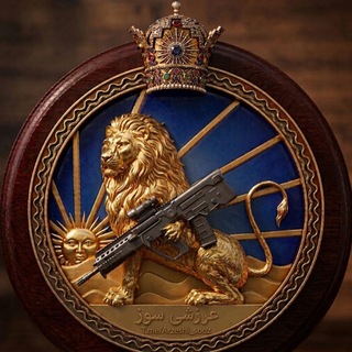 Telegram profile photo for عرزشی سوز