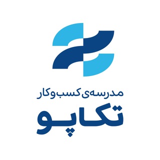 Telegram profile photo for تکاپو - مدرسه کسب وکار اتاق تهران و دانشگاه امیرکبیر