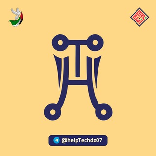 Telegram profile photo for Help Tech 🇵🇸