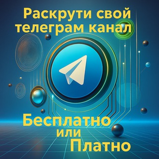 Telegram profile photo for Канал Интерактива