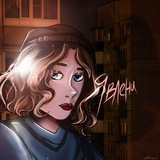 Telegram profile photo for явлена