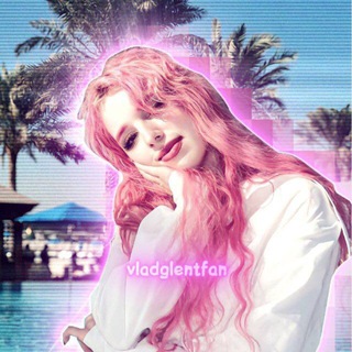 Telegram profile photo for 𐙚 ᴠʟᴀᴅɢʟᴇɴᴛꜰᴀɴ🐈