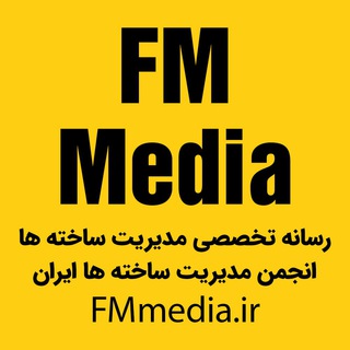 Telegram profile photo for Facilities Management Media