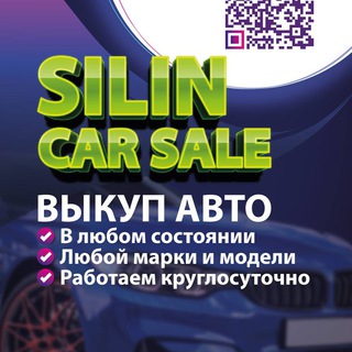 Telegram profile photo for Silin_Car_Sale
