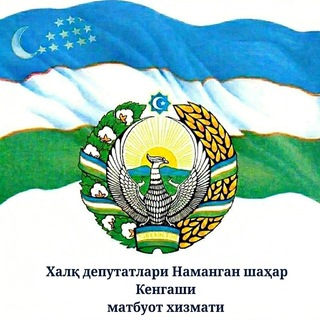 Telegram profile photo for Namangan shahar Kengashi deputatlari