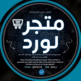 Telegram profile photo for لـورد | 𝟱𝗗𝗧