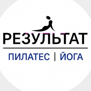 Telegram profile photo for 🌀РЕФОРМЕРЫ|ПИЛАТЕС|ЙОГА|РАСТЯЖКА|КРАСНОДАР