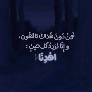 Telegram profile photo for الدار أمان💗🌿