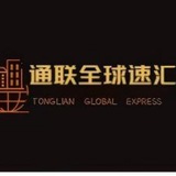 Telegram profile photo for 通联全球速汇