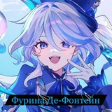 Telegram profile photo for Furina♡de♡Fontaine Canal 💧