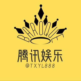 Telegram profile photo for 腾讯娱乐-USDT红包扫雷