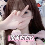 Telegram profile photo for 广州顶美MMK玩家女仆群私人影院