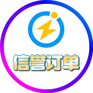 Telegram profile photo for 全球代购 全球配送 同城配送 鲜花 奢侈品