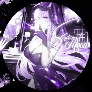 Telegram profile photo for ᯏ◞ֺ𝓢eptimal 𝓜o𐐫︩︪n ׄᅠ. ᅠᅠᅠ心爱ᅠᅠ ׅ