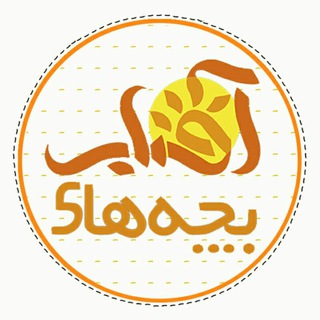 Telegram profile photo for بچه های آفتاب