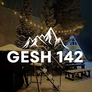 Telegram profile photo for Gesh_142 комфортный дом в Шерегеше