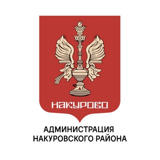 Telegram profile photo for Накуровский район | Администрация