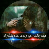 Telegram profile photo for فاکر/تایپر/هکر