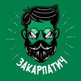 Telegram profile photo for Закарпатич | Новини
