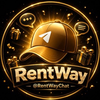 Telegram profile photo for RentWay чат аренды подарков