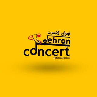 Telegram profile photo for تهران كنسرت Tehran Concert