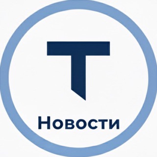 Telegram profile photo for TonBank - Новости 🗞️