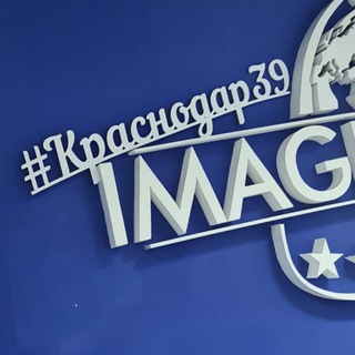 Telegram profile photo for 💎 ❤️ IP-ONE Шоу рум Краснодар